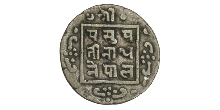 1 Paisa - Tribhuvana Bir Bikram # Lot 4