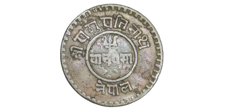 5 Paisa - Tribhuvana Bir Bikram # Lot 3