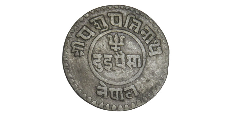 5 Paisa - Tribhuvana Bir Bikram # Lot 4