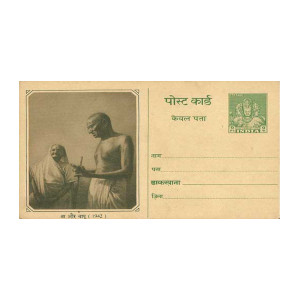 Postal Stationery