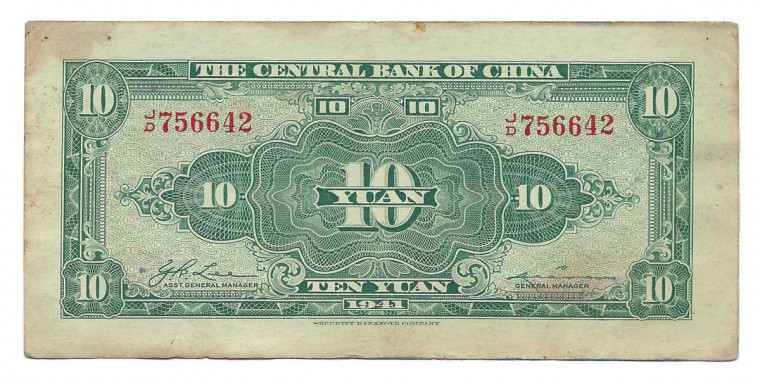 The Central Bank Of China - 10 Yuan