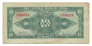 The Central Bank Of China - 10 Yuan # Lot 2