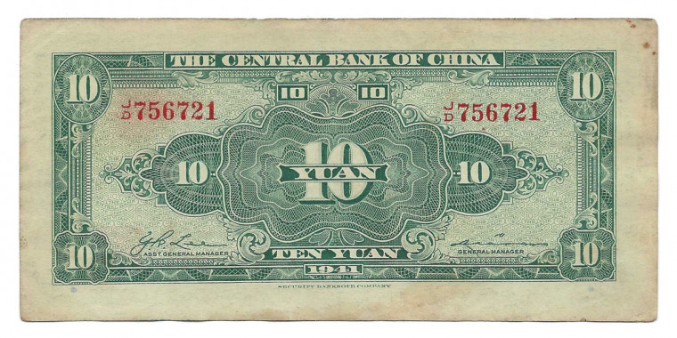 The Central Bank Of China - 10 Yuan # Lot 2