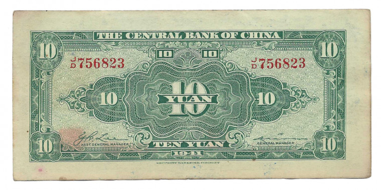 The Central Bank Of China - 10 Yuan # Lot 3